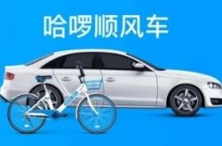 (5分钟科普)乌鲁木齐公司名称地址电话号码_哔哩哔哩-3